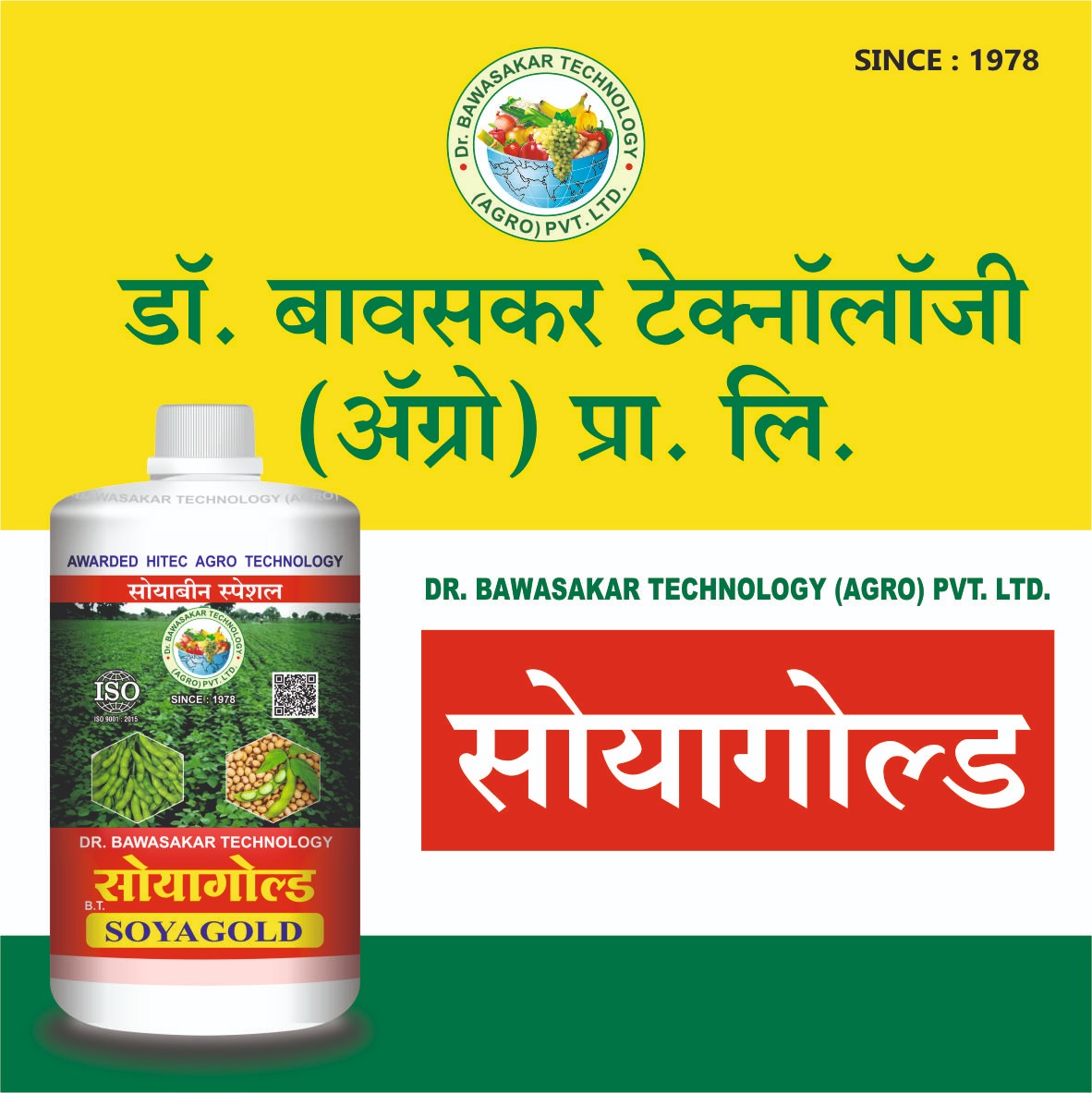 Soya Gold